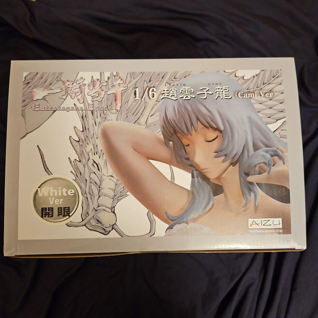 Amazon.co.jp: 一騎当千 趙雲 子龍 Cami Ver 開眼 White